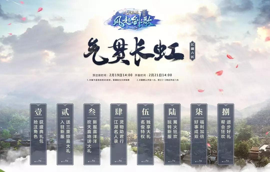 九阴真经：这是你的江湖！回归享实力直升，全新绿色新服