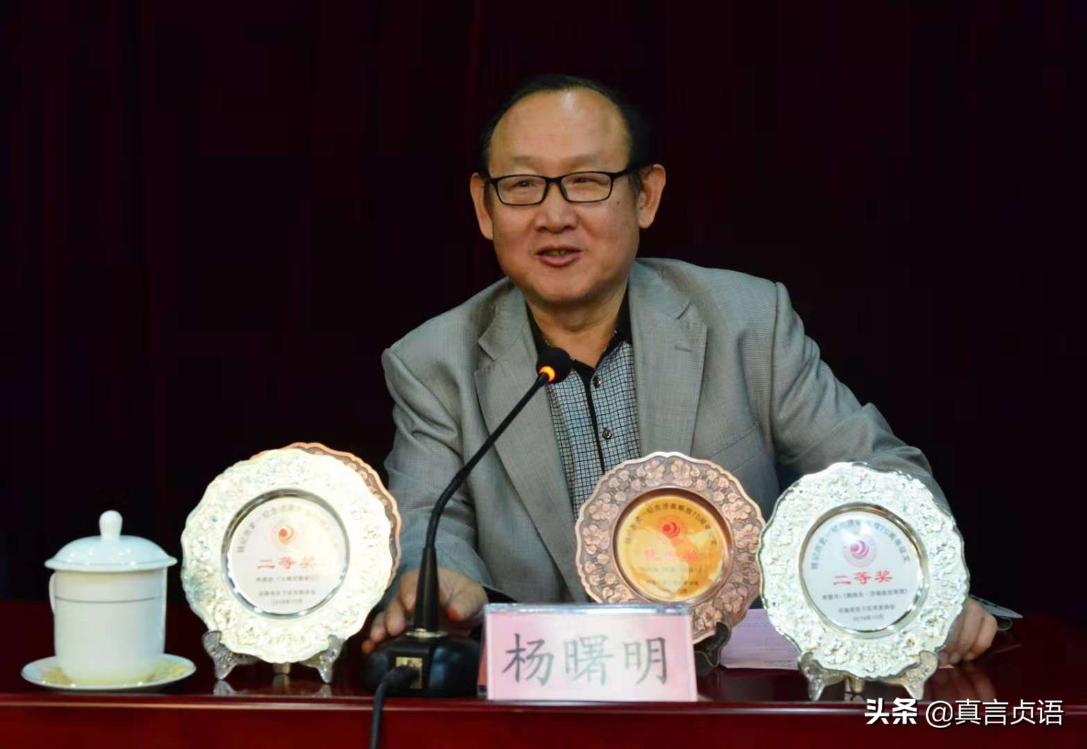 杨曙明简介,杨曙明最新视频