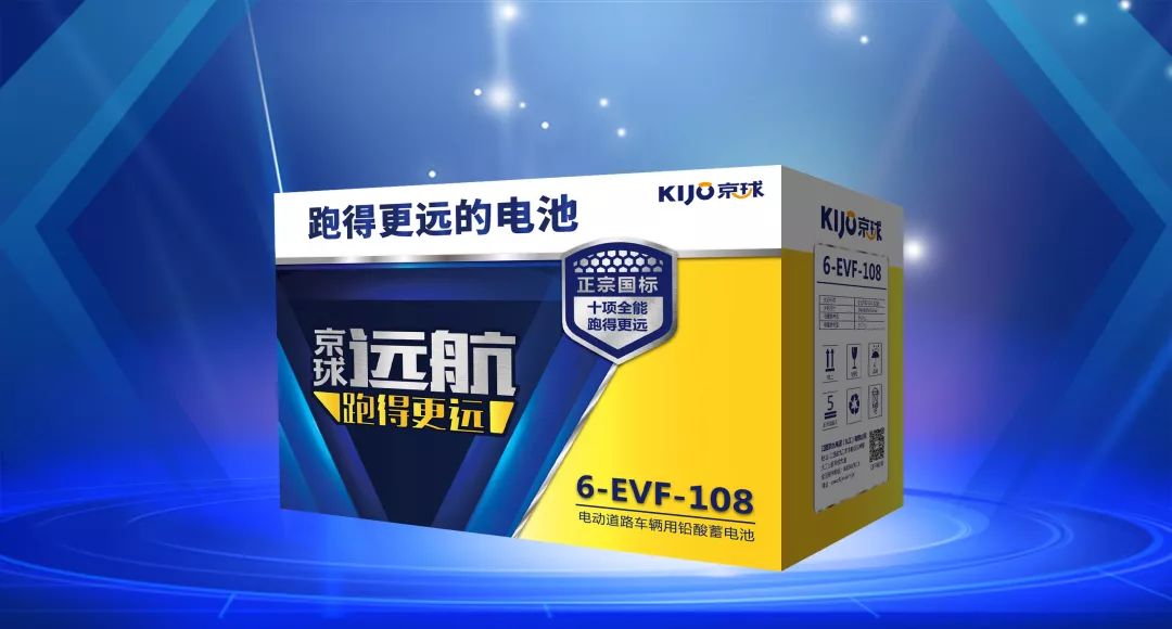 旭派超威天能哪种电池比较好,天能超威旭派海宝哪种电池比较好