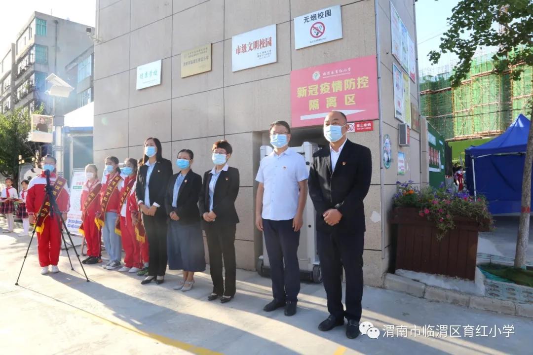 小学致敬教师节活动,育新小学教师节活动