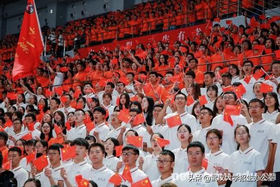 武汉大学本科生开学典礼歌唱祖国,武汉大学迎新晚会直播回放