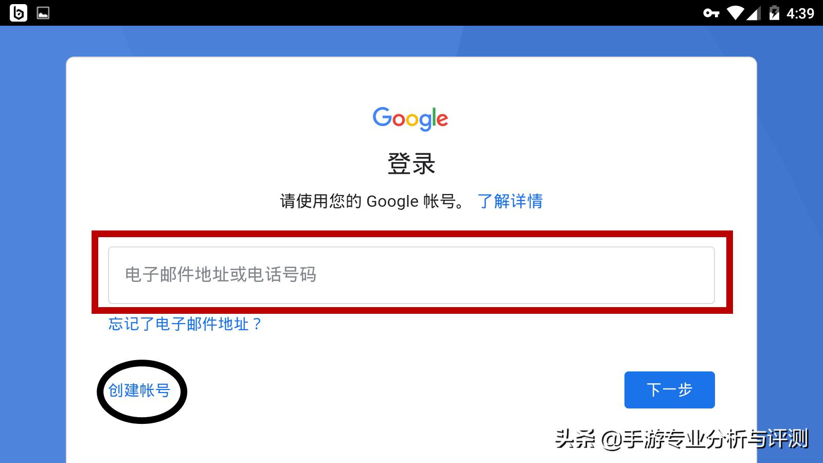 实况足球手游国际服免费试玩,实况足球手游国际服最新阵容
