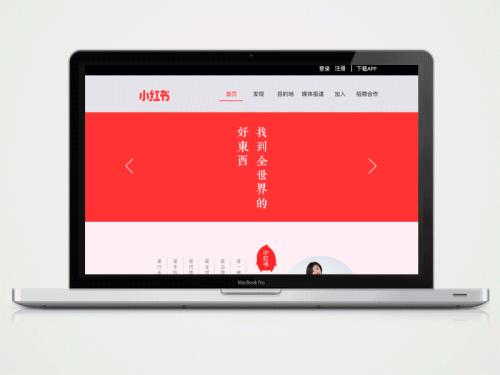 小红书穿搭账号运营方案模板分享,7天如何做出优质的小红书账号