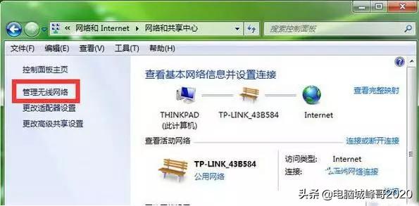 win7怎么从电脑上查询wifi密码,台式电脑win11系统怎么查wifi密码
