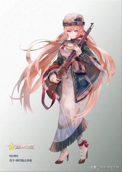 《荒野行动》全新枪械M1891*击狙**步枪即将震撼出击