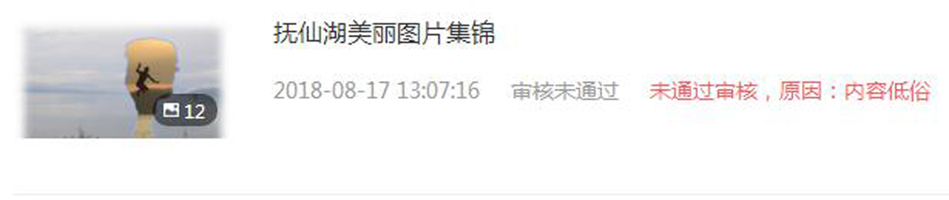 自媒体第一次发文,自媒体最后一次发文