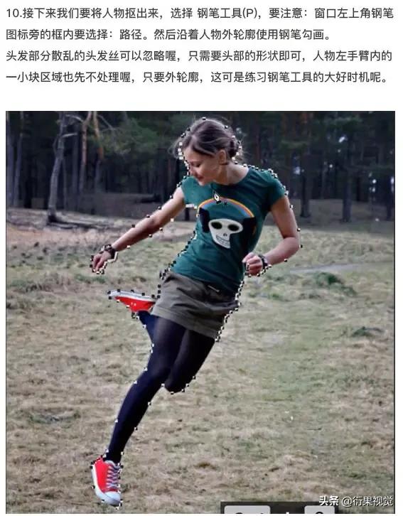 ps软件合成图片,ps怎么做出边框立体的效果