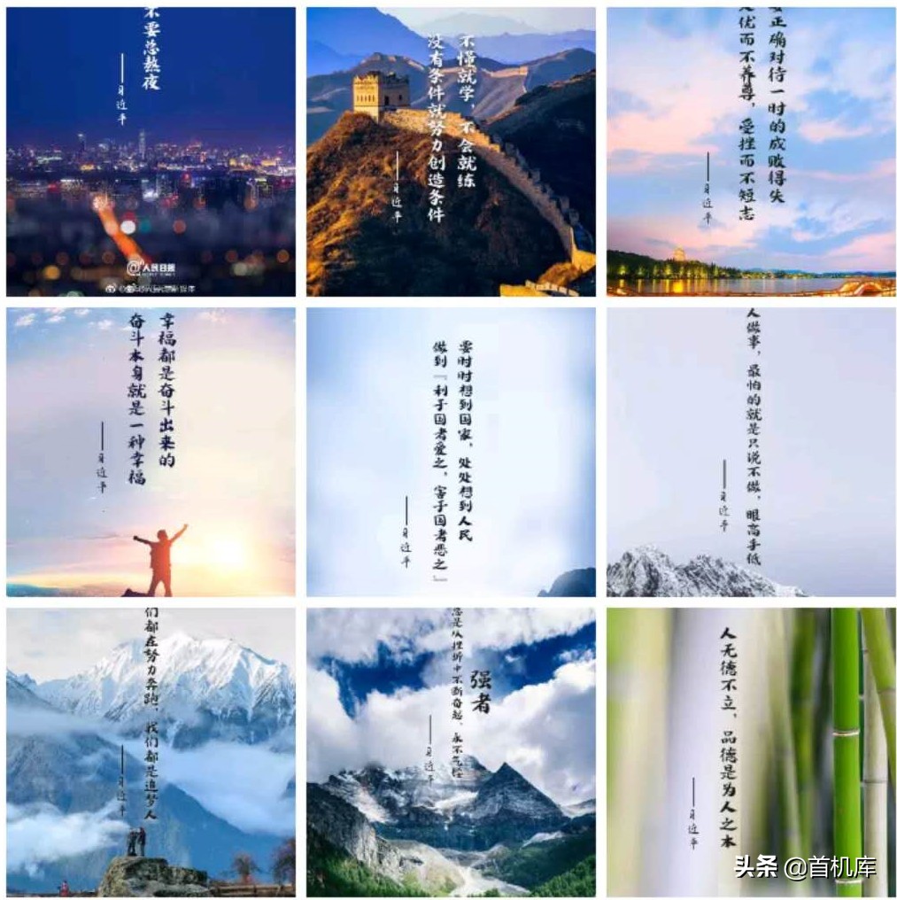 传承五四精神释放你的青年力,五四精神传承有我青年有理想