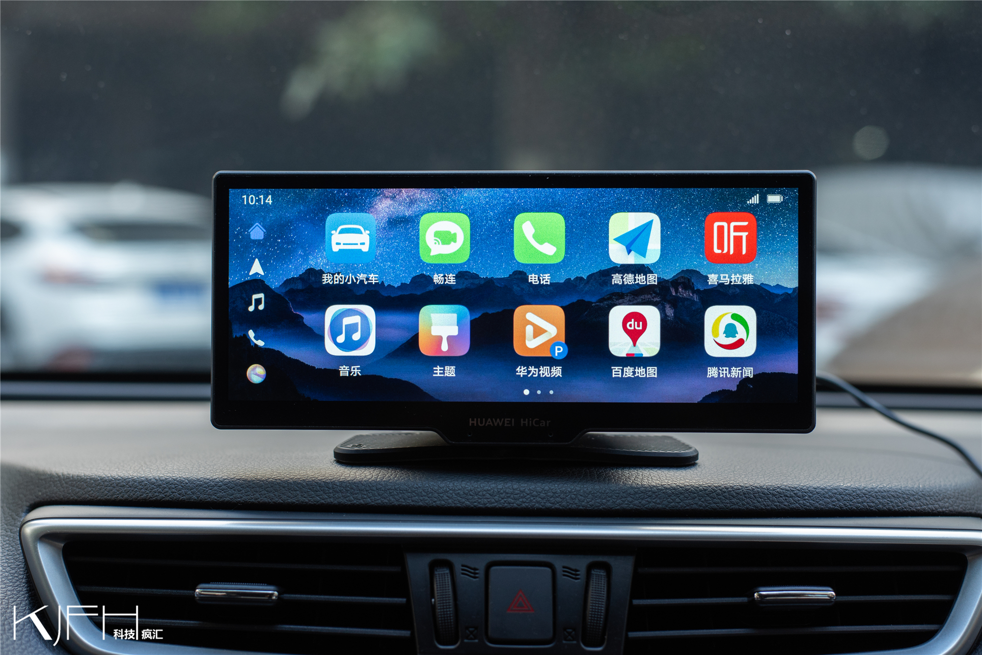 华为智选车载智慧屏能实景导航吗,华为智选车载智慧屏演示