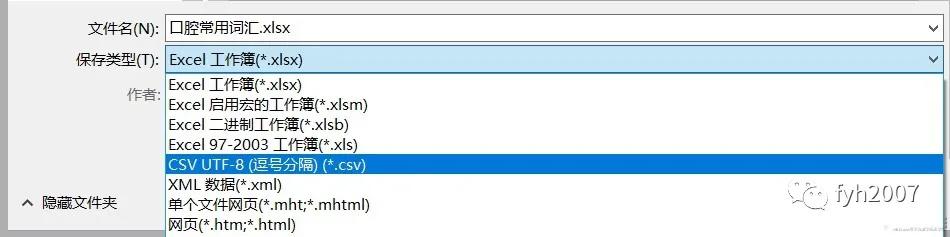 ios搜狗输入法怎么导入快捷短语,ios自带输入法如何导入搜狗词库