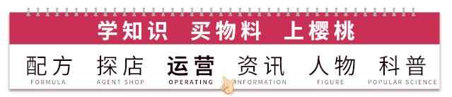 如何提高奶茶店营业额,奶茶店怎么运营才能更挣钱