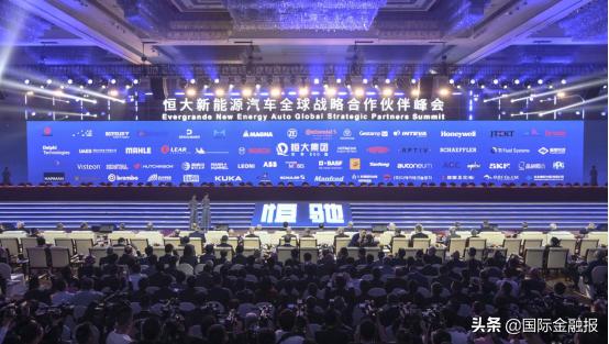 许家印换道超车策略,许家印首谈恒大换道超车逻辑