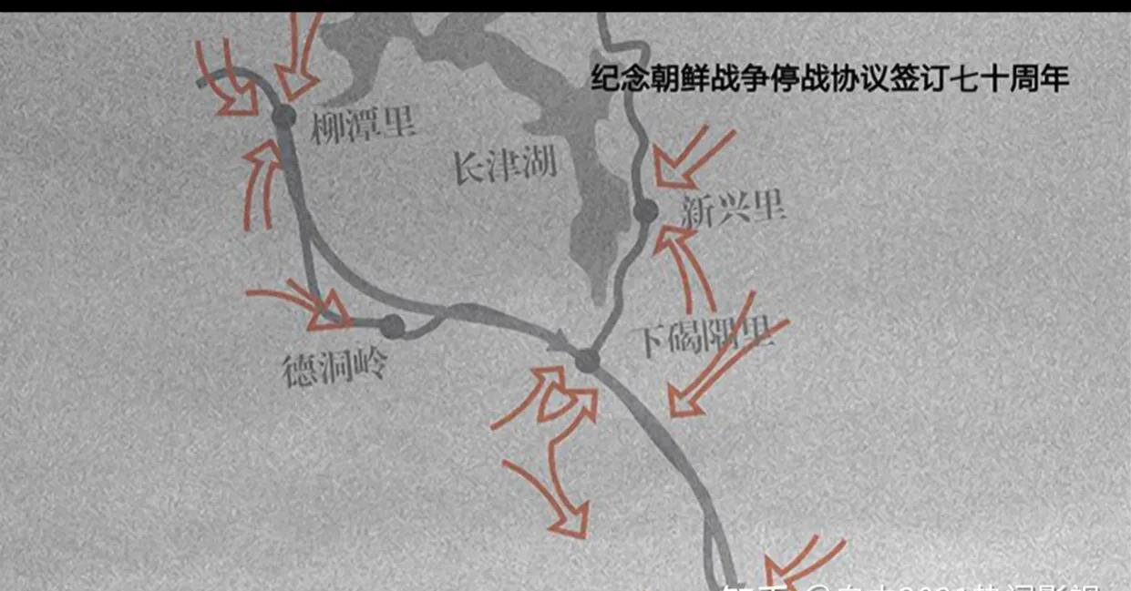 长津湖战役的战役意义,三所里战役长津湖战役