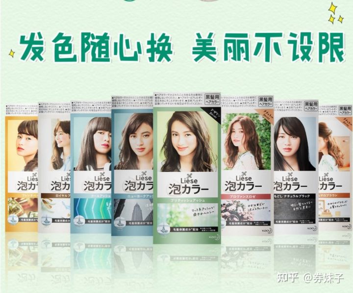 黑发染发剂哪个牌子最好最安全,哪个牌子的染发剂更健康安全
