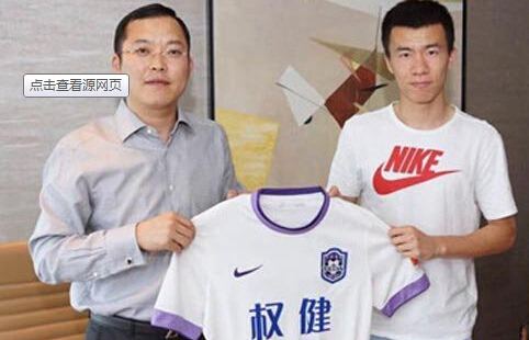 天津天海会解散吗,天津天海正式解散