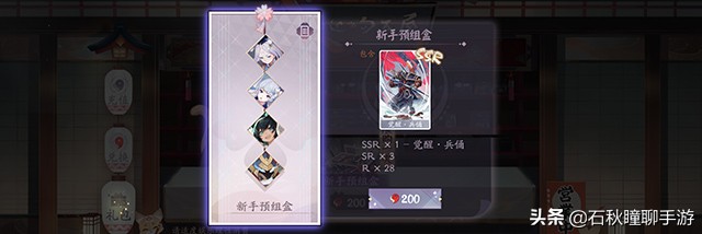 阴阳师百闻牌需要氪金才能玩吗,阴阳师百闻牌氪金推荐