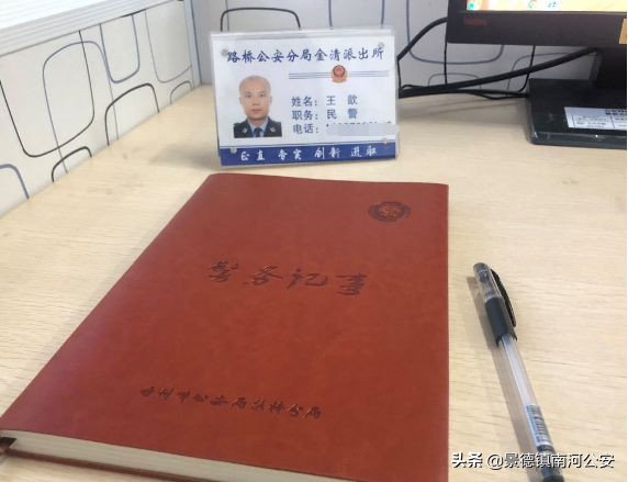 掩护群众浙江两位警察牺牲,5名民警牺牲最新消息