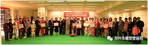 我与美术学院同行,郑州美术发展史