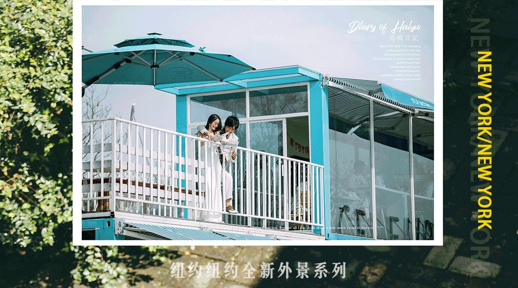 轻奢风婚纱照,原宿风简约婚纱照