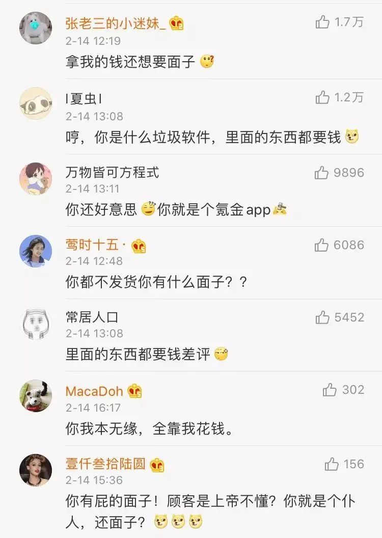 三十而已1-43集全免费大结局,三十而已结局最后的那段话