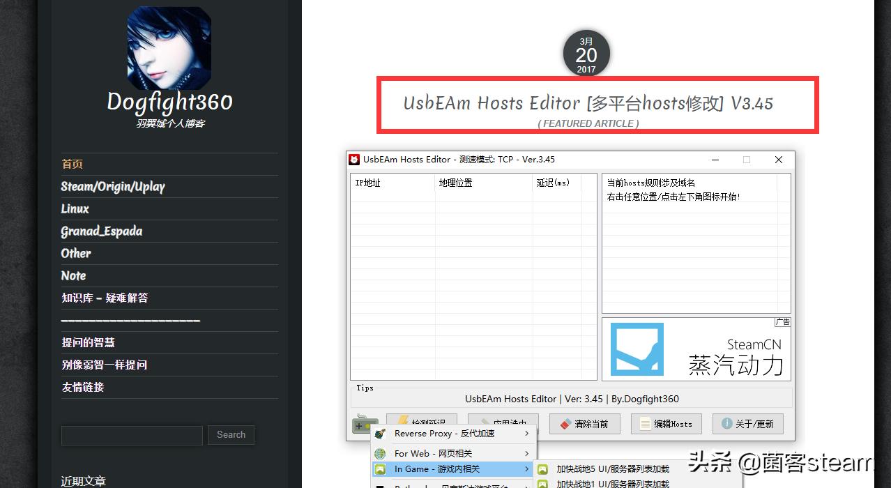 圣歌免费游戏,圣歌免费完整版