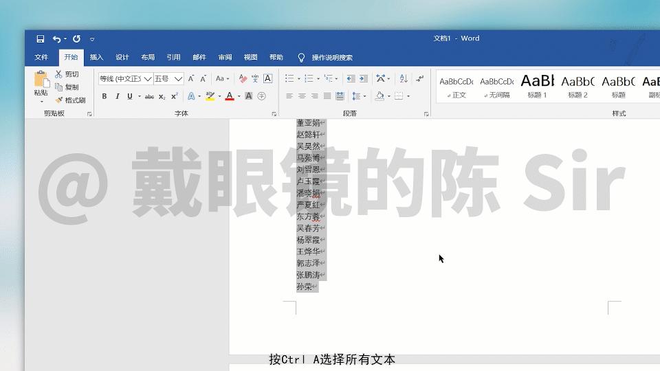 word文档转成excel后如何分列,重新修炼你的excel技巧分列与合并