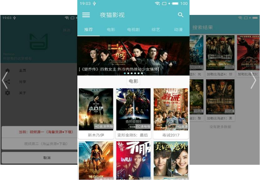 四款黑科技app,款款都让人心动,推荐4款好用不要钱的黑科技app