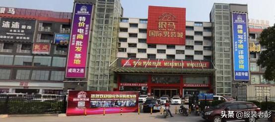 广州白云区服装批发市场最全攻略,广州石井服装批发市场在哪个位置