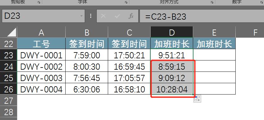导出的考勤表怎么计算总上班时间,考勤机导出的上班时间怎么算工时