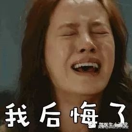 辟谣三胎,辟谣催产