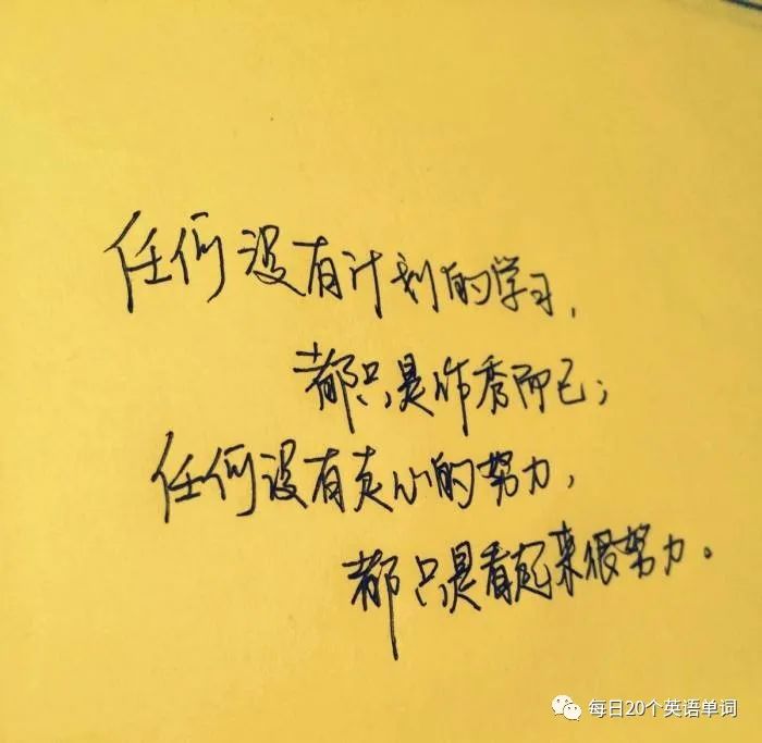 每日20个韩语单词,每日20个英语单词