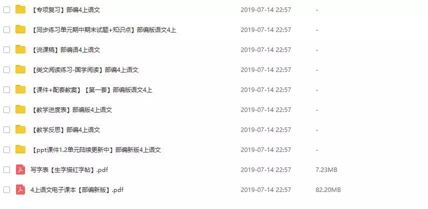 四年级语文上册观潮课文内容意思,小学四年级语文上册观潮诵读视频
