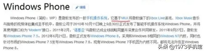 小米手机发展历程,小米手机1到11发展史