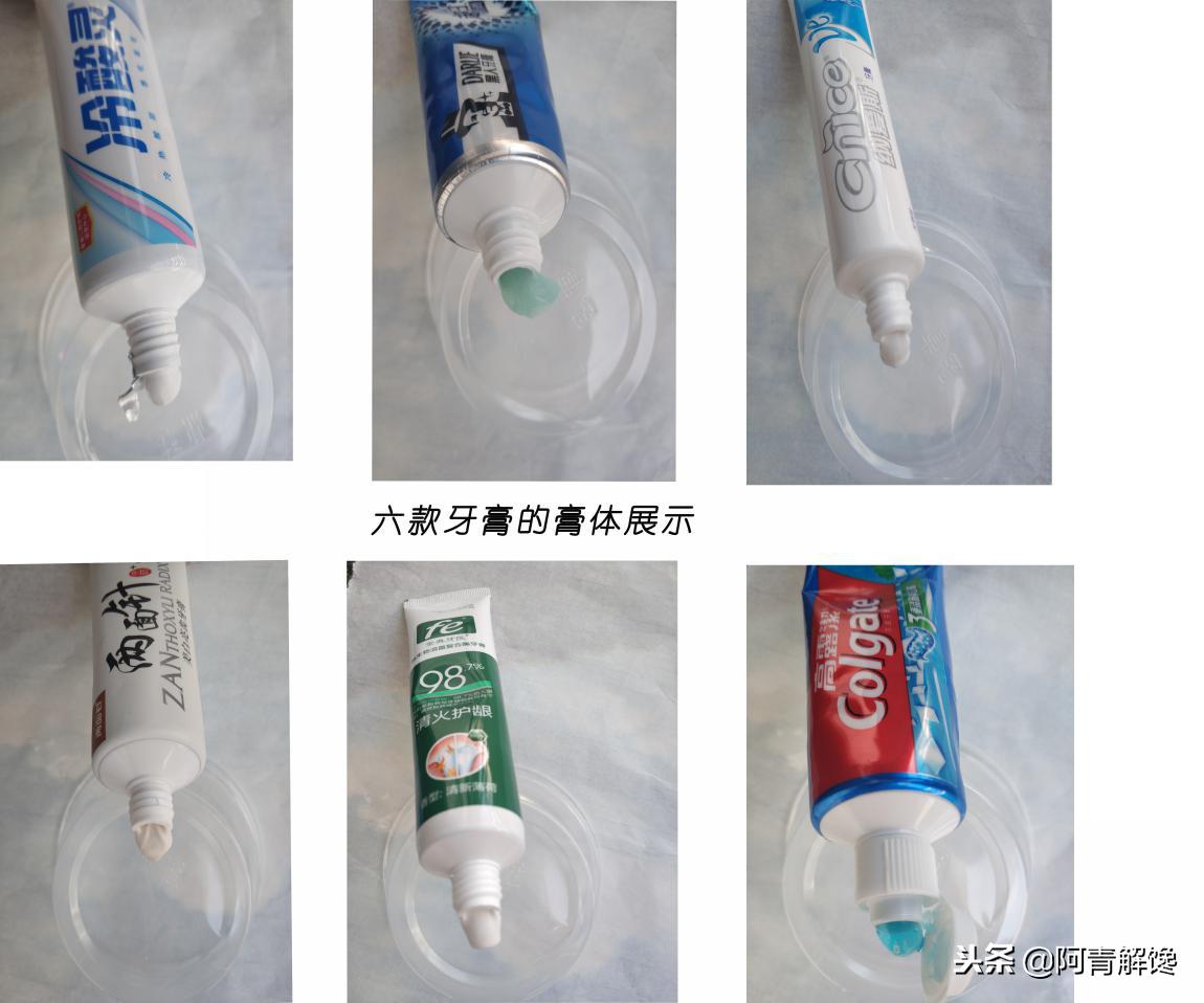 牙膏推荐测评前后对比,测评牙膏哪款最好用