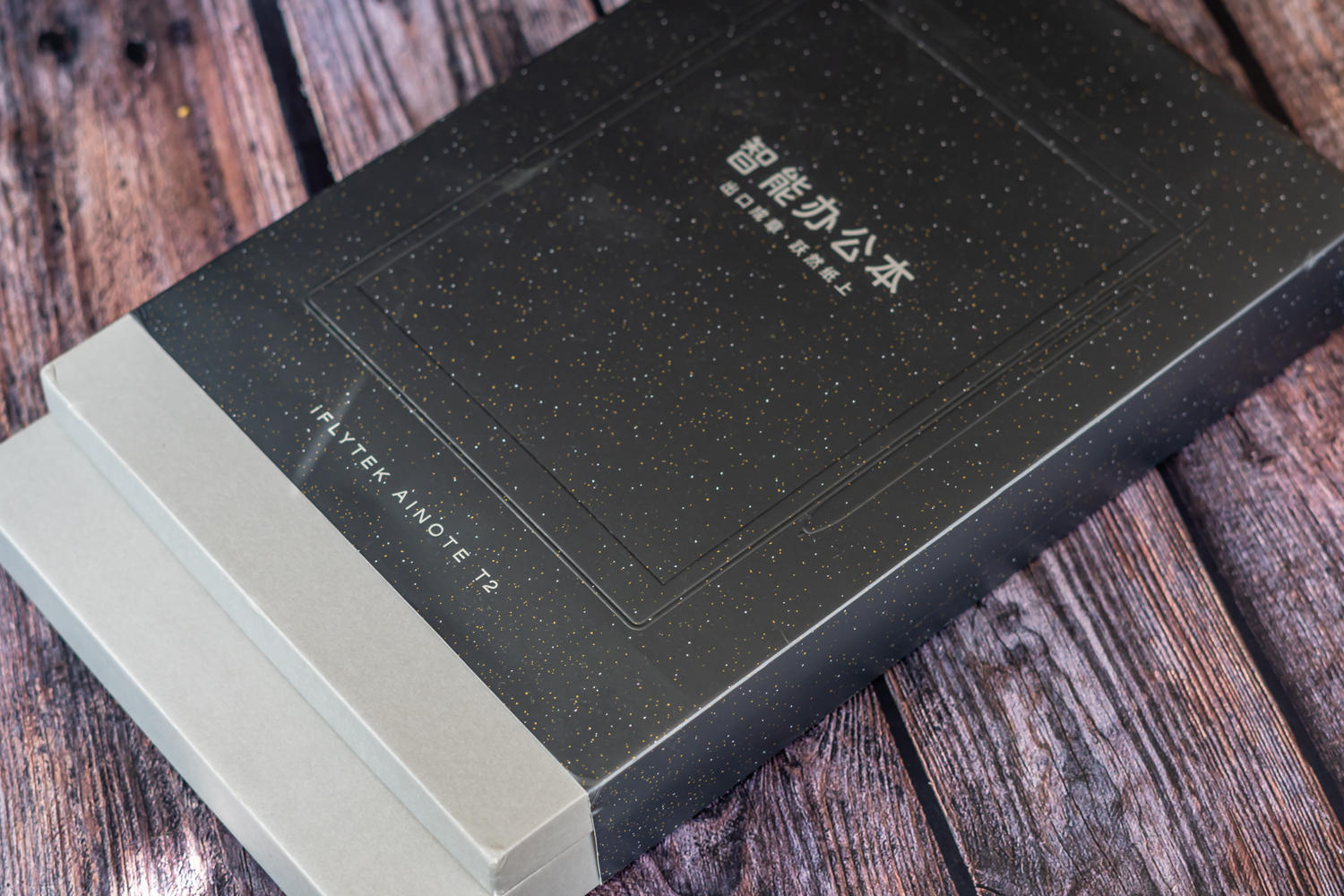 讯飞智能办公本x2核心功能划重点,讯飞智能办公本t2与x2区别