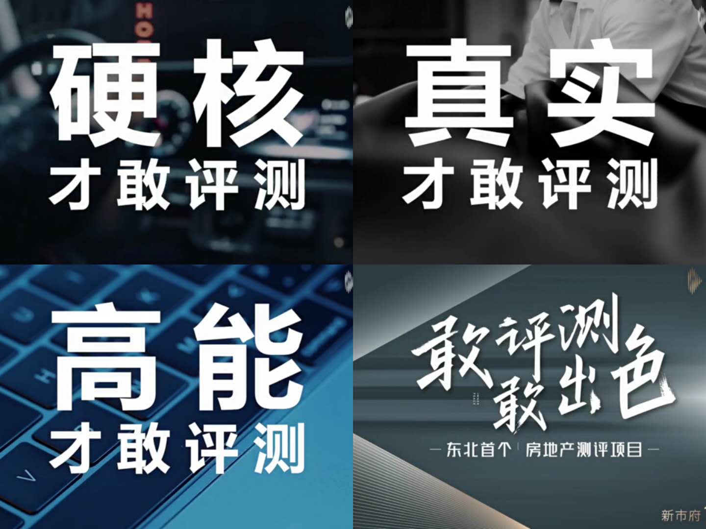 近身肉搏时代，看中海润山府如何上演一场叫好又叫座的突围式推广