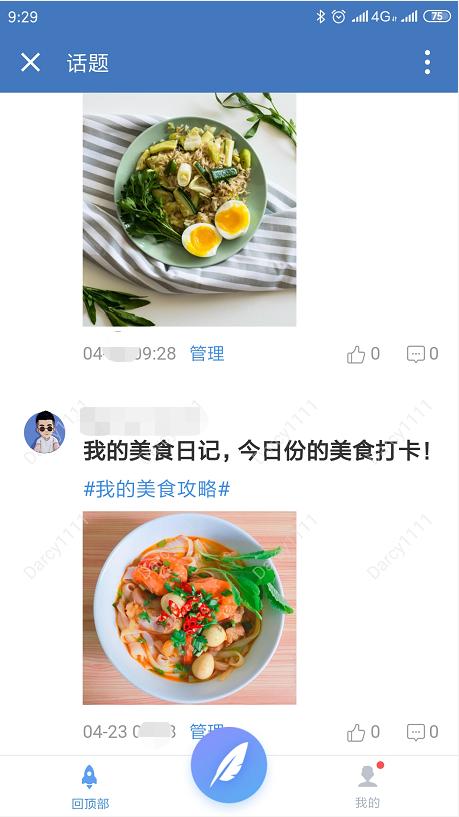 云上城五一活动,云上方舟五一活动