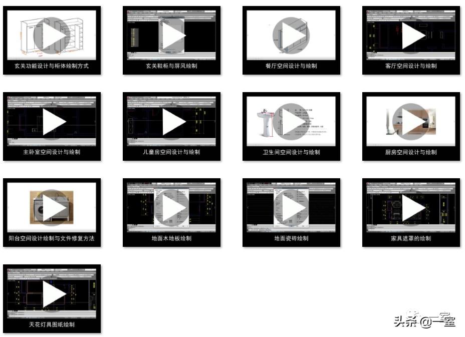 2020年人手一份的CAD教学视频，你还没有？