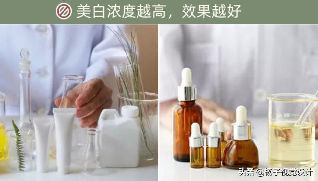 天天吃酱油，会导致皮肤变黑吗？美白护肤有哪些误区？