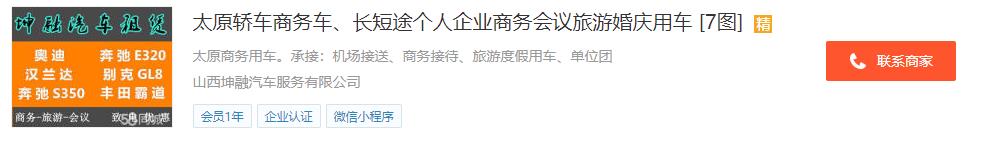 太原新车大众辉昂,大众辉字辈高档车