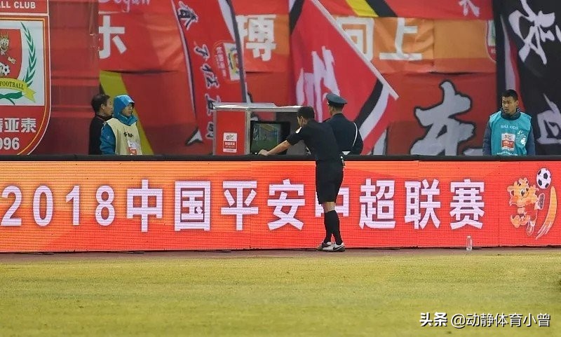 盘点足协最近新政策,足协十大奇葩