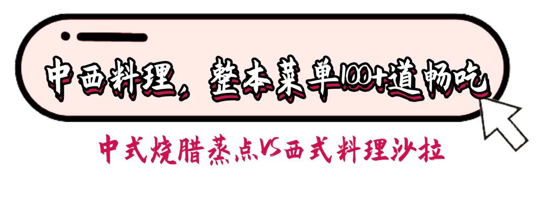 安格斯生蚝自助餐,深圳光明美爵酒店牛排自助餐