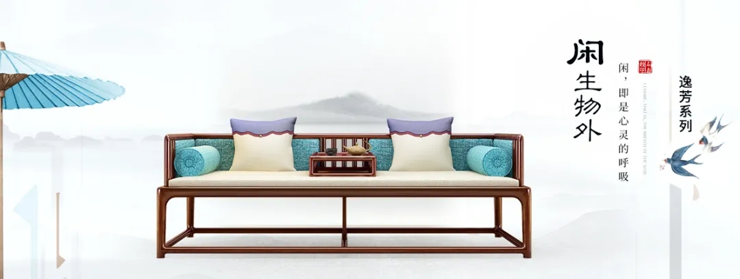 香河新中式家具哪个品牌好,中国十大中式家具品牌排行前十名