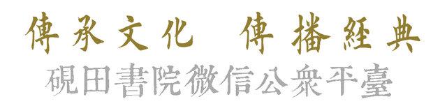 唐代张旭草书作品美国馆藏,唐代张旭的草书古诗四帖收藏在哪