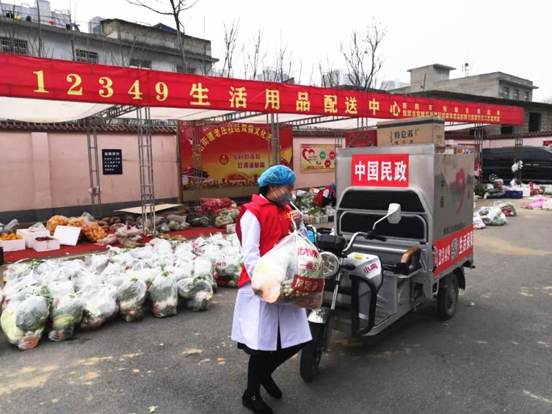 南阳市志愿者送温暖,心系群众送温暖志愿服务活动