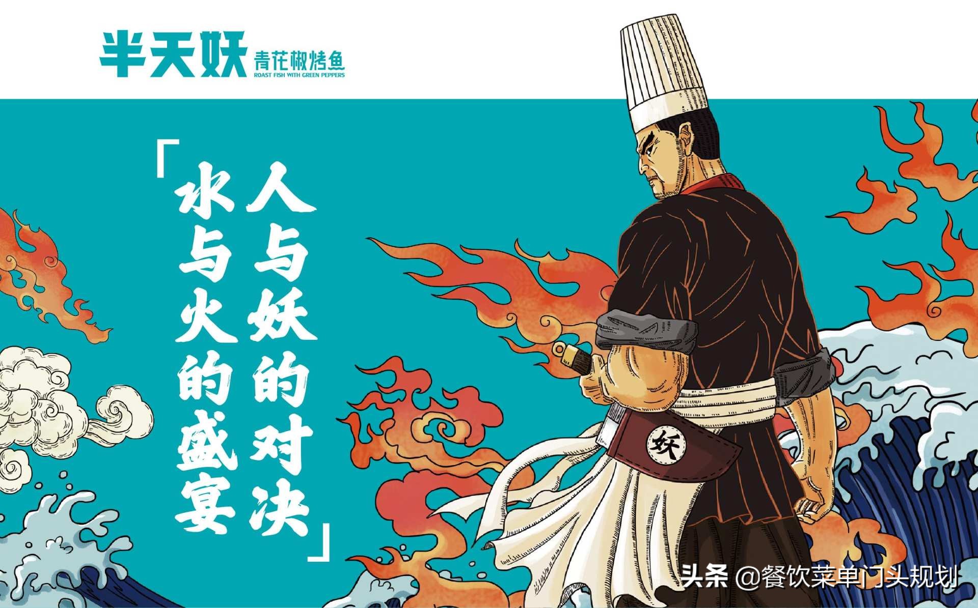 从成本入手精确考量餐厅菜单设计,美食餐厅菜单设计合集欣赏