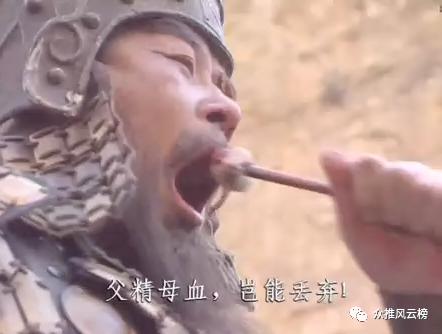 你喜欢三国演义中的哪一句话,三国演义哪句台词让你印象深刻