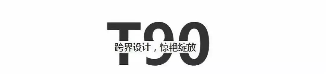 启辰t90为何是中型suv,高品质跨界suv启辰t90跨越上市