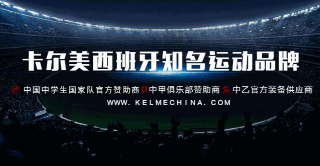 成超足球联赛决赛,成超进球集锦