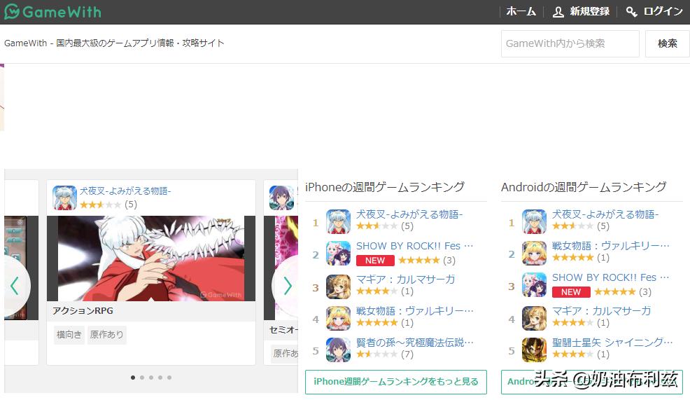 没想到吧？成为游戏公司的股东还能有各种优惠